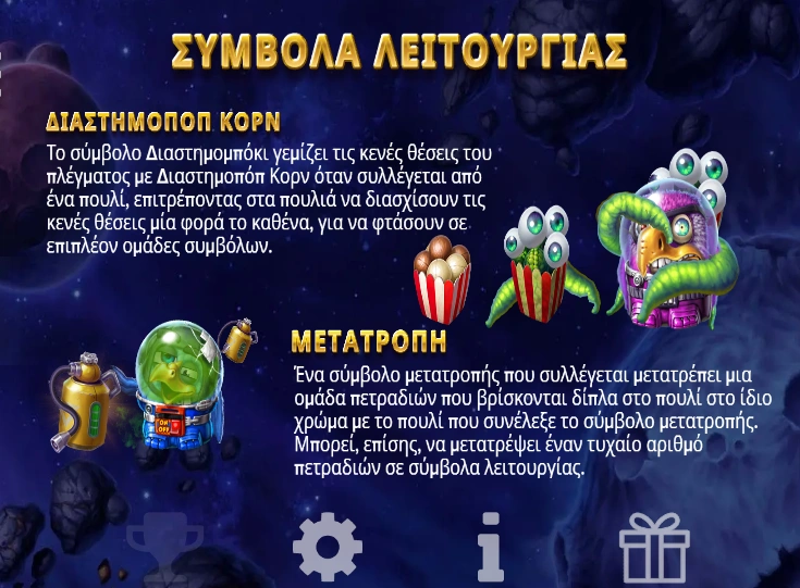 Pirots 4 symbols lost in space 2